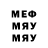 MDMA кристаллы Mezz Marr