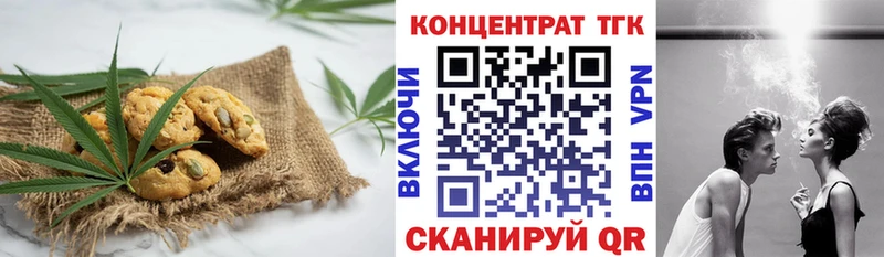 купить  сайты  Ковдор  Canna-Cookies конопля 