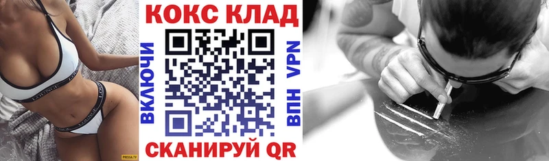 КОКАИН 99% Ковдор