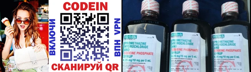 МЕГА как зайти  Ковдор  Кодеиновый сироп Lean напиток Lean (лин) 
