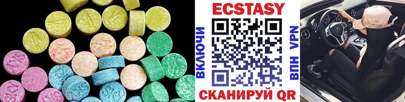 Ecstasy круглые  наркотики  mega как зайти  Ковдор 