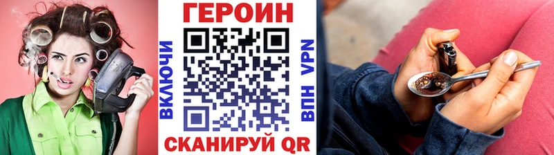 блэк спрут ссылки  Ковдор  ГЕРОИН гречка  как найти закладки 