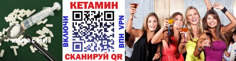 Кетамин ketamine  что такое   Ковдор 