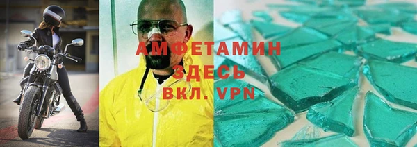 бошки Медногорск