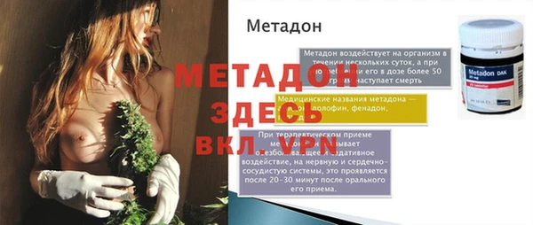 бошки Медногорск