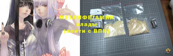гашиш Мегион