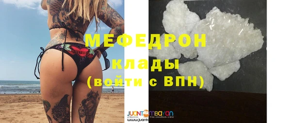 гашиш Мегион