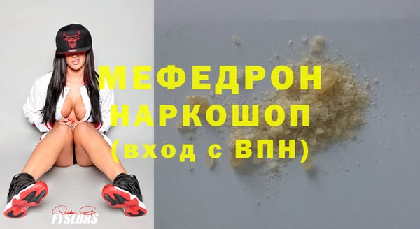 бошки Медногорск