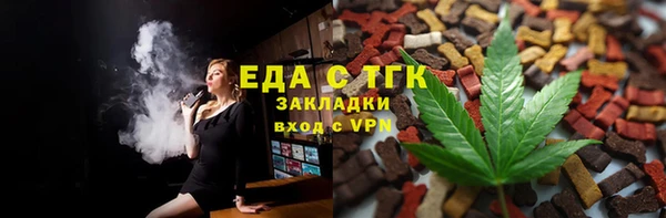 гашиш Мегион