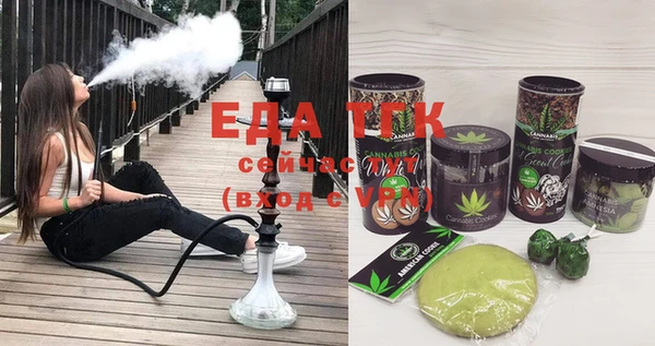 бошки Медногорск