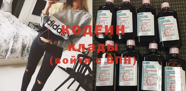бошки Медногорск