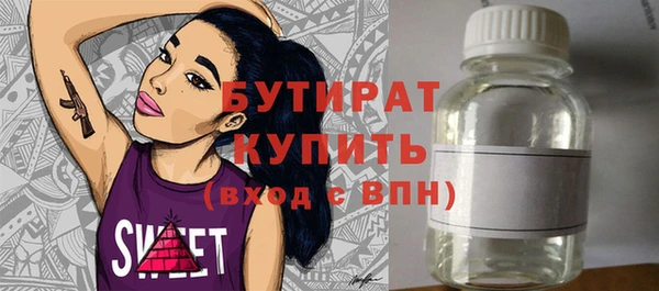 бошки Медногорск