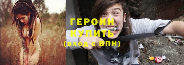 бошки Медногорск
