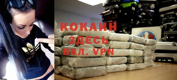 первитин Майский