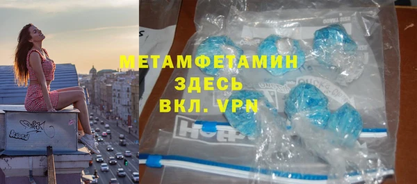 гашиш Мегион