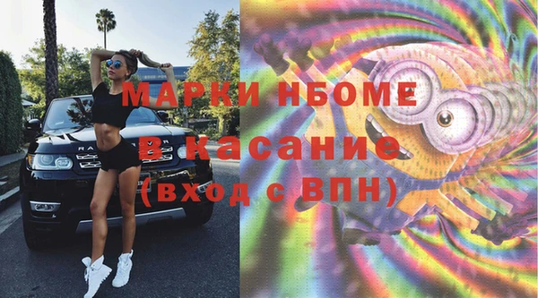 первитин Майский