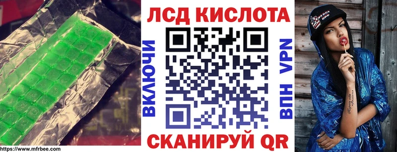 LSD-25 экстази кислота  Ковдор 
