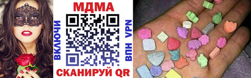 MDMA молли  купить  сайты  Ковдор 