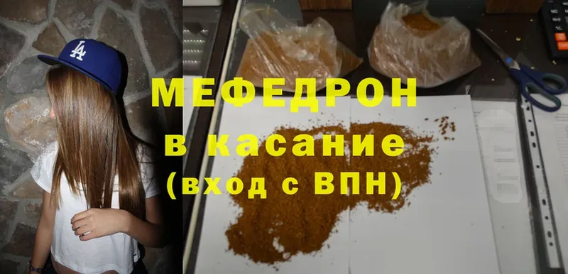 Меф mephedrone  цены   Ковдор 