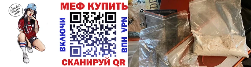 omg tor  сколько стоит  Ковдор  Мефедрон кристаллы 