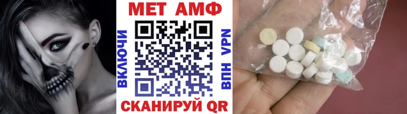 МЕТАМФЕТАМИН Декстрометамфетамин 99.9%  цены наркотик  Ковдор 
