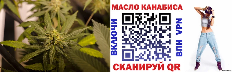 hydra ссылка Ковдор ТГК THC oil